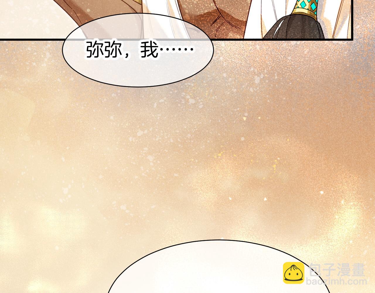 第103话 我来自未来(1/3)-第184话
