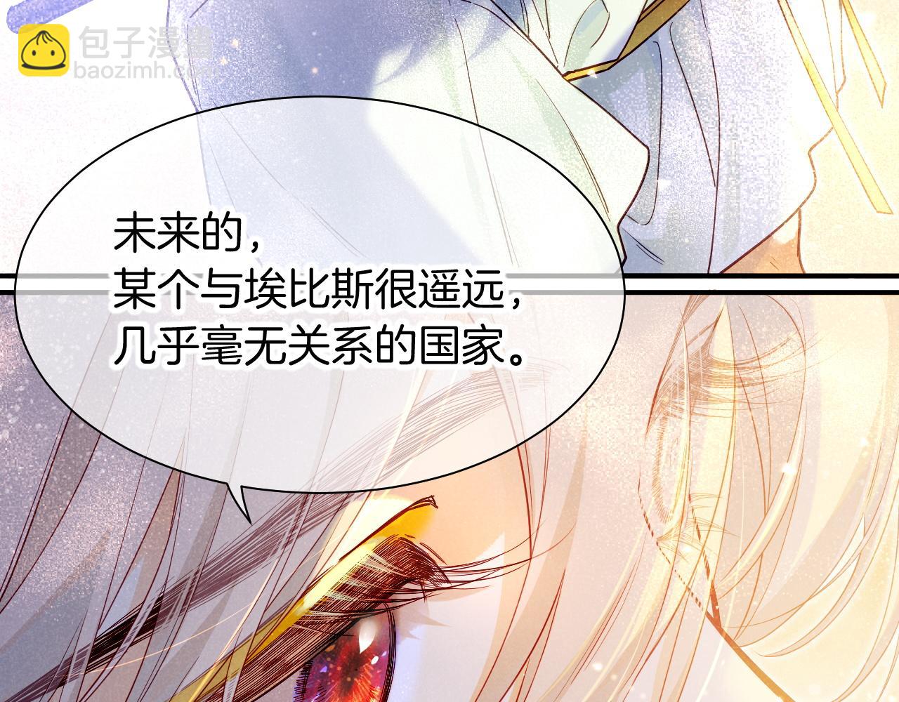 第103话 我来自未来(1/3)-第184话