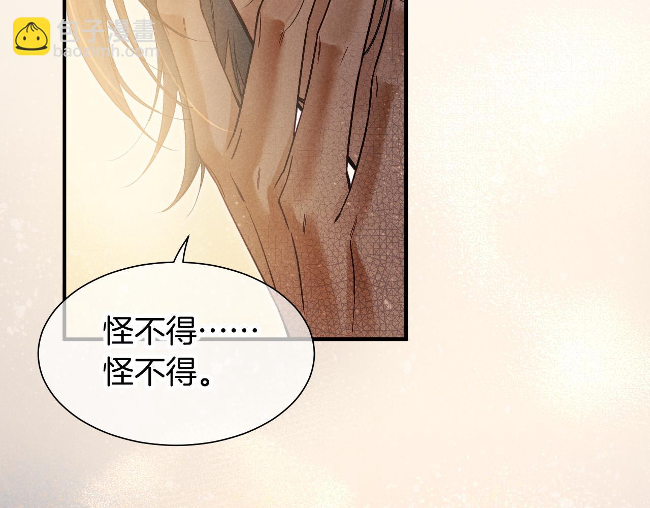 第103话 我来自未来(1/3)-第184话