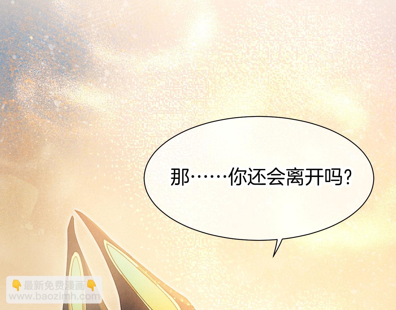 第103话 我来自未来(1/3)-第184话
