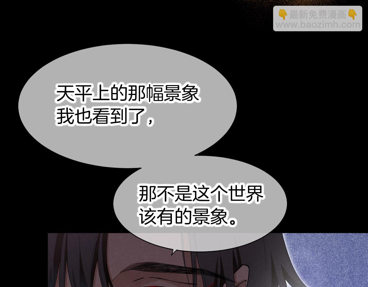 第103话 我来自未来(1/3)-第184话