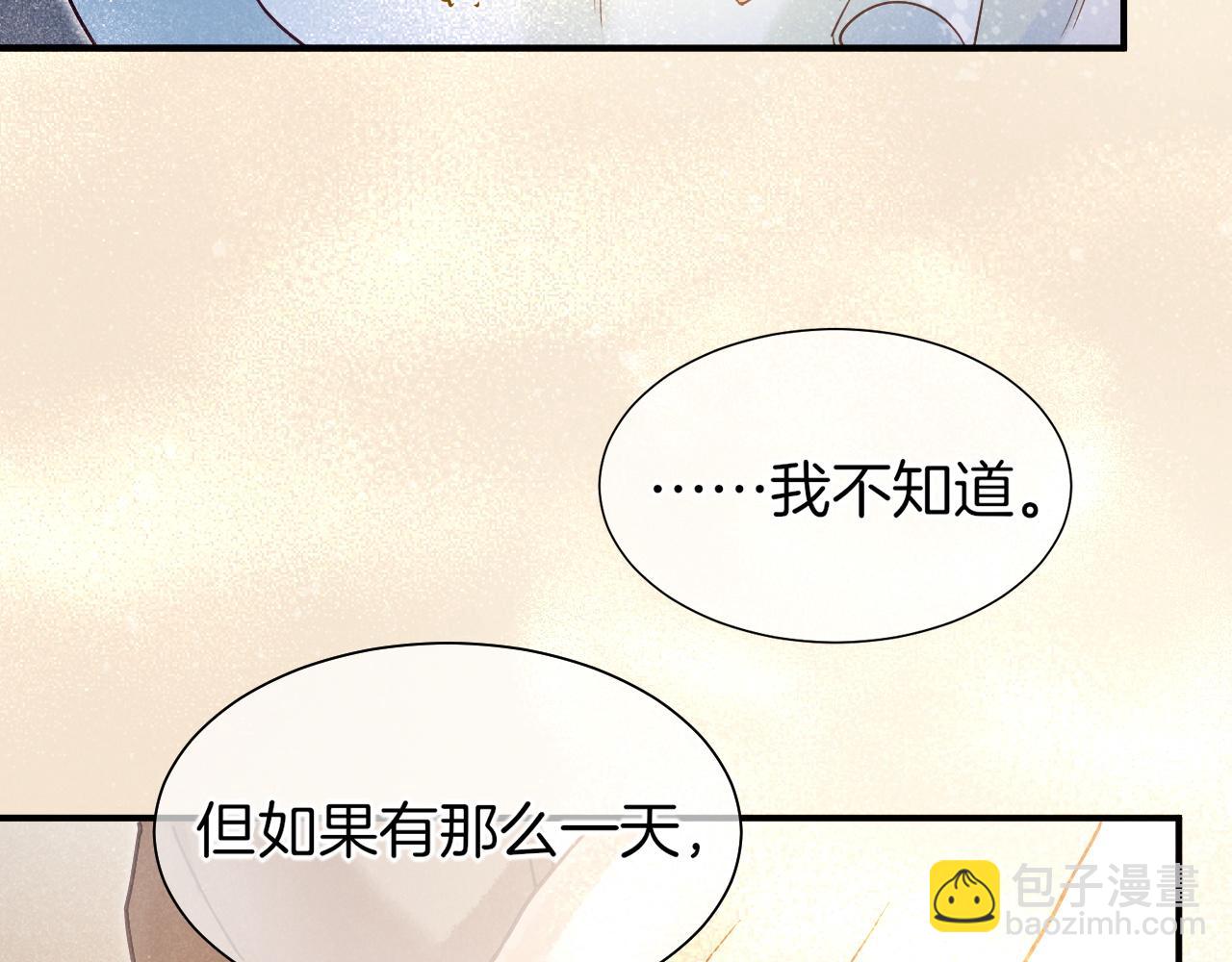 第103话 我来自未来(1/3)-第184话