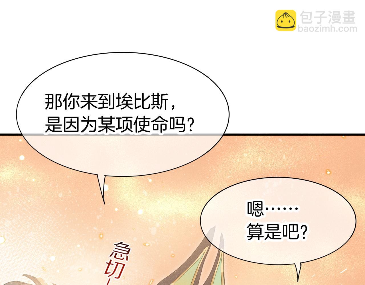 第103话 我来自未来(1/3)-第184话