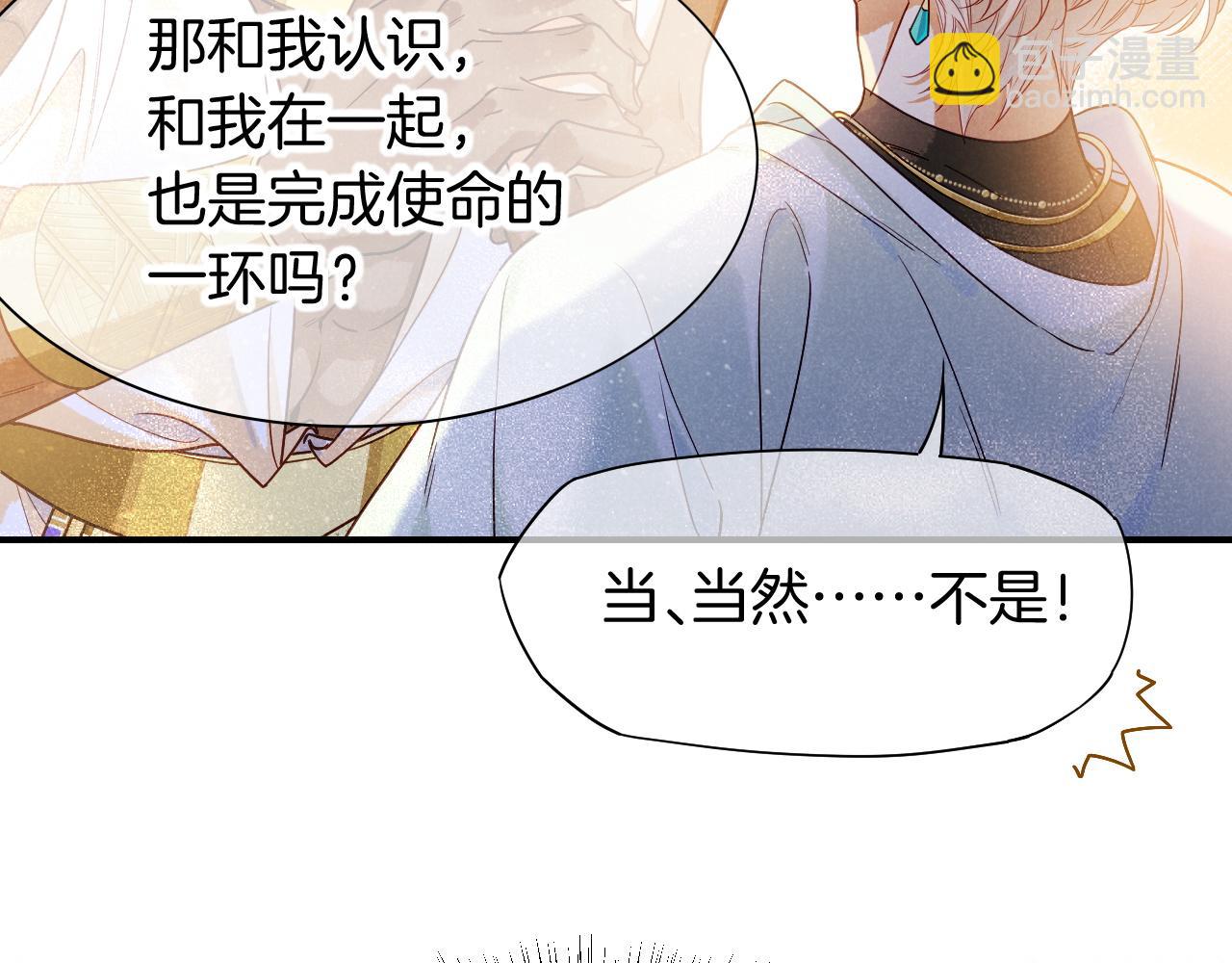 第103话 我来自未来(1/3)-第184话