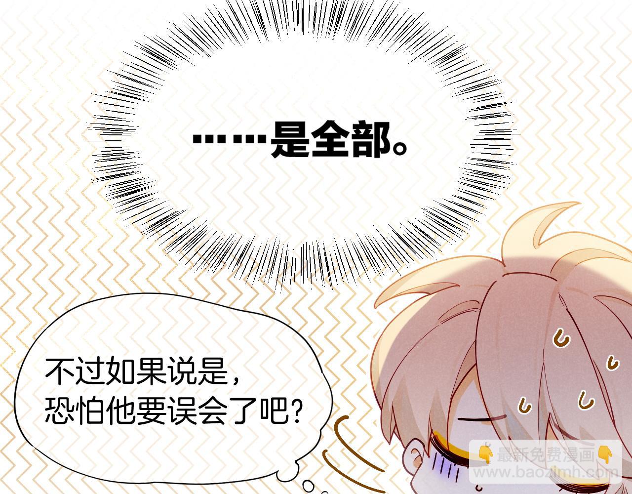 第103话 我来自未来(1/3)-第184话