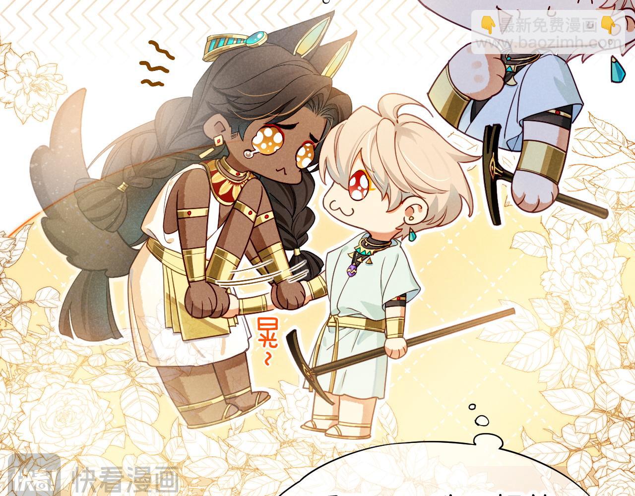 第103话 我来自未来(1/3)-第184话