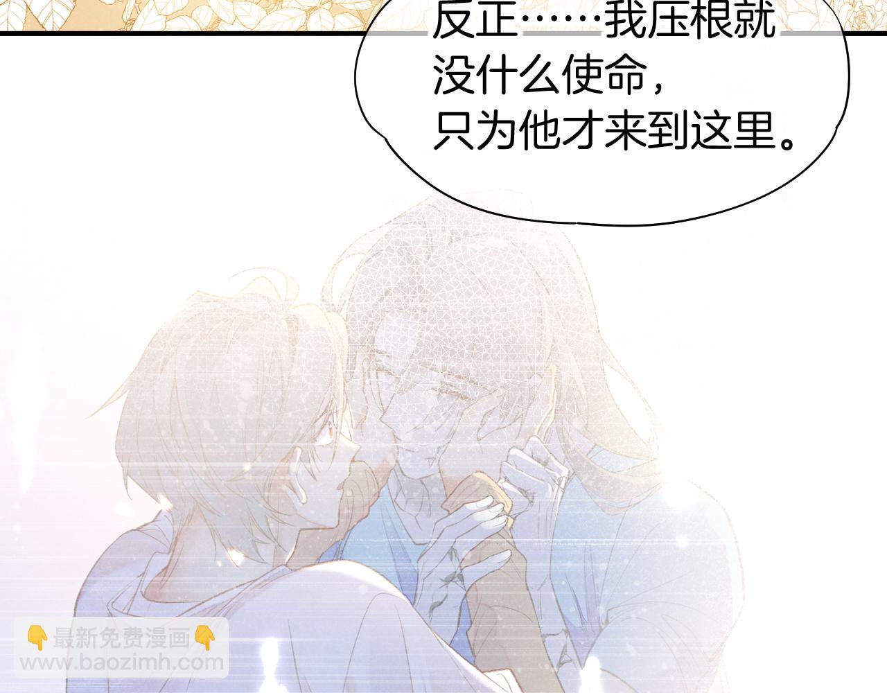 第103话 我来自未来(1/3)-第184话