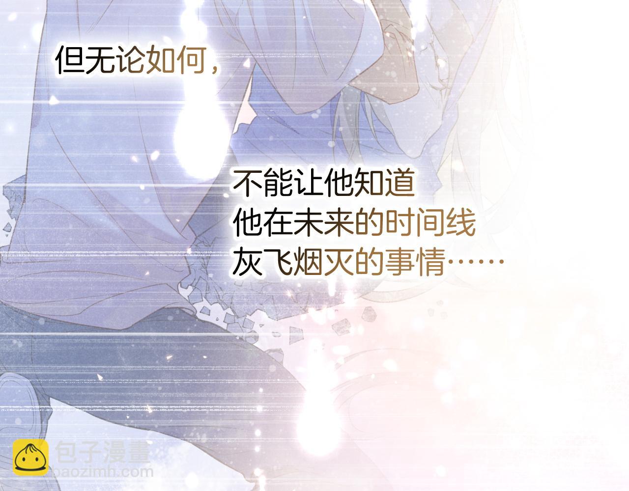 第103话 我来自未来(1/3)-第184话