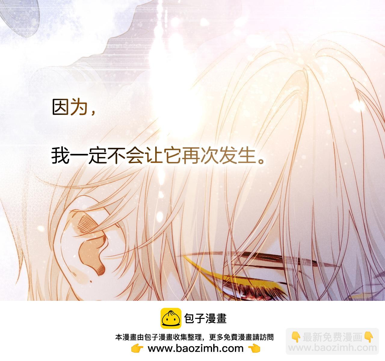 第103话 我来自未来(1/3)-第184话