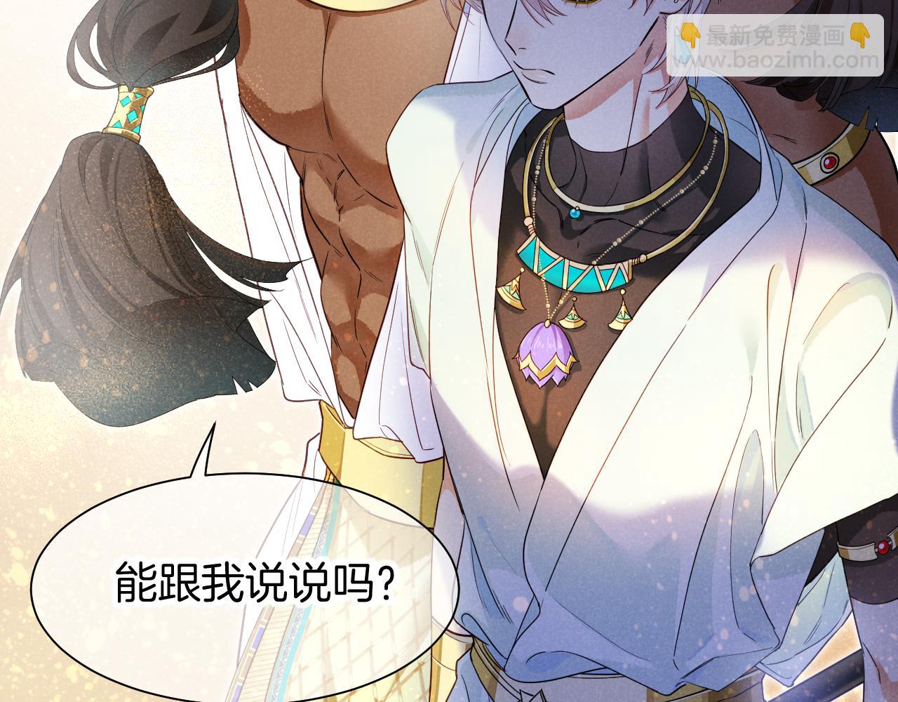第103话 我来自未来(1/3)-第184话