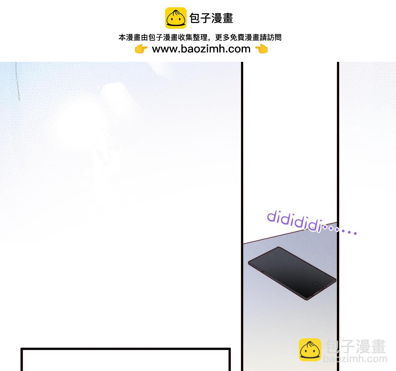 调休小剧场（一）-第186话