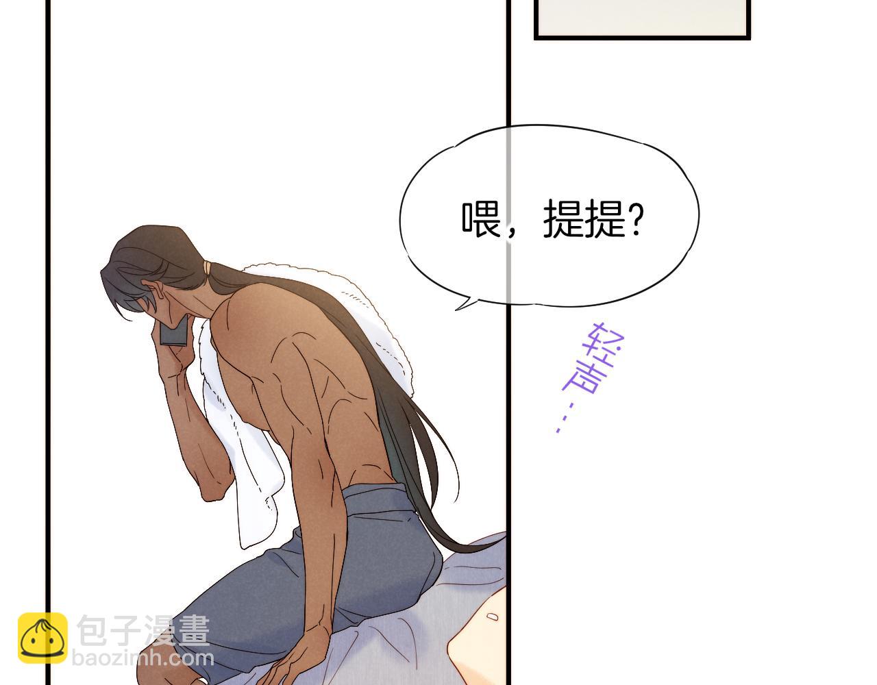 调休小剧场（一）-第186话