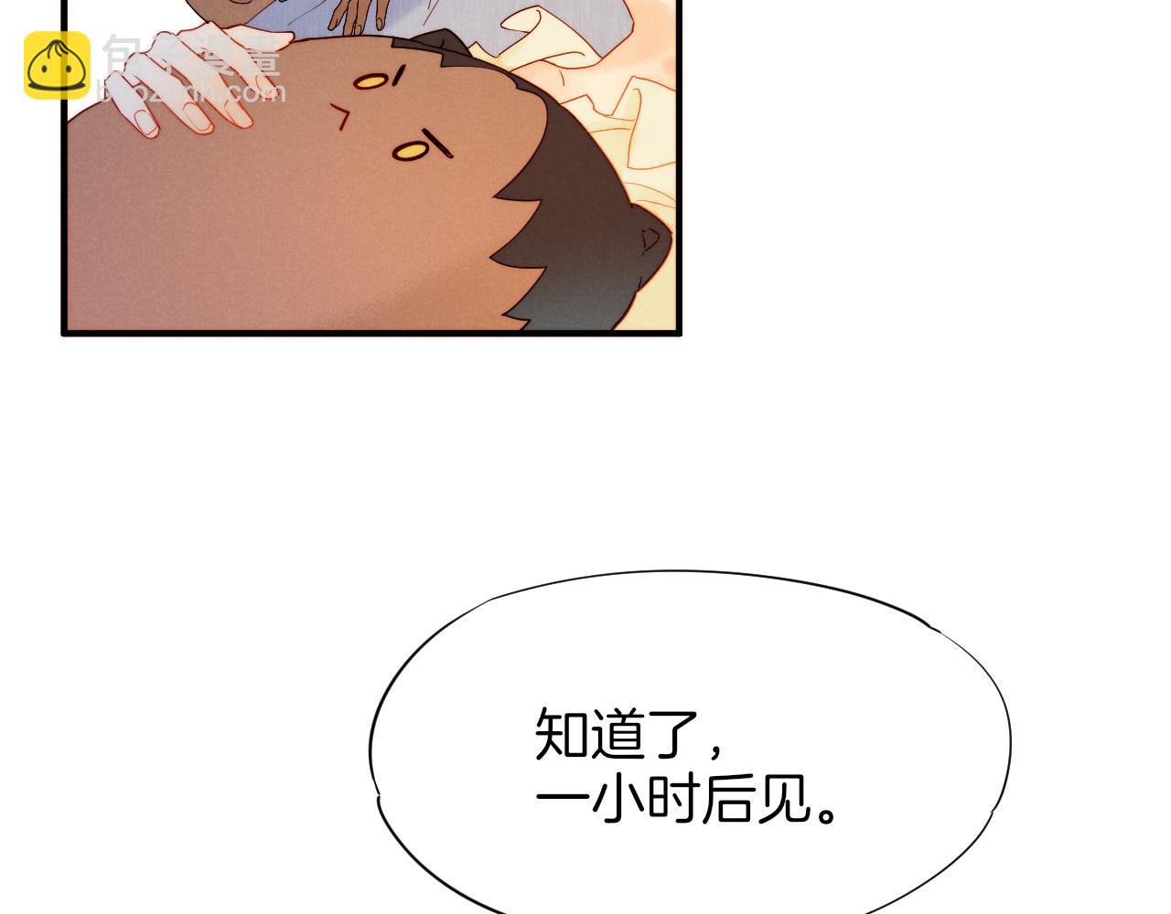 调休小剧场（一）-第186话