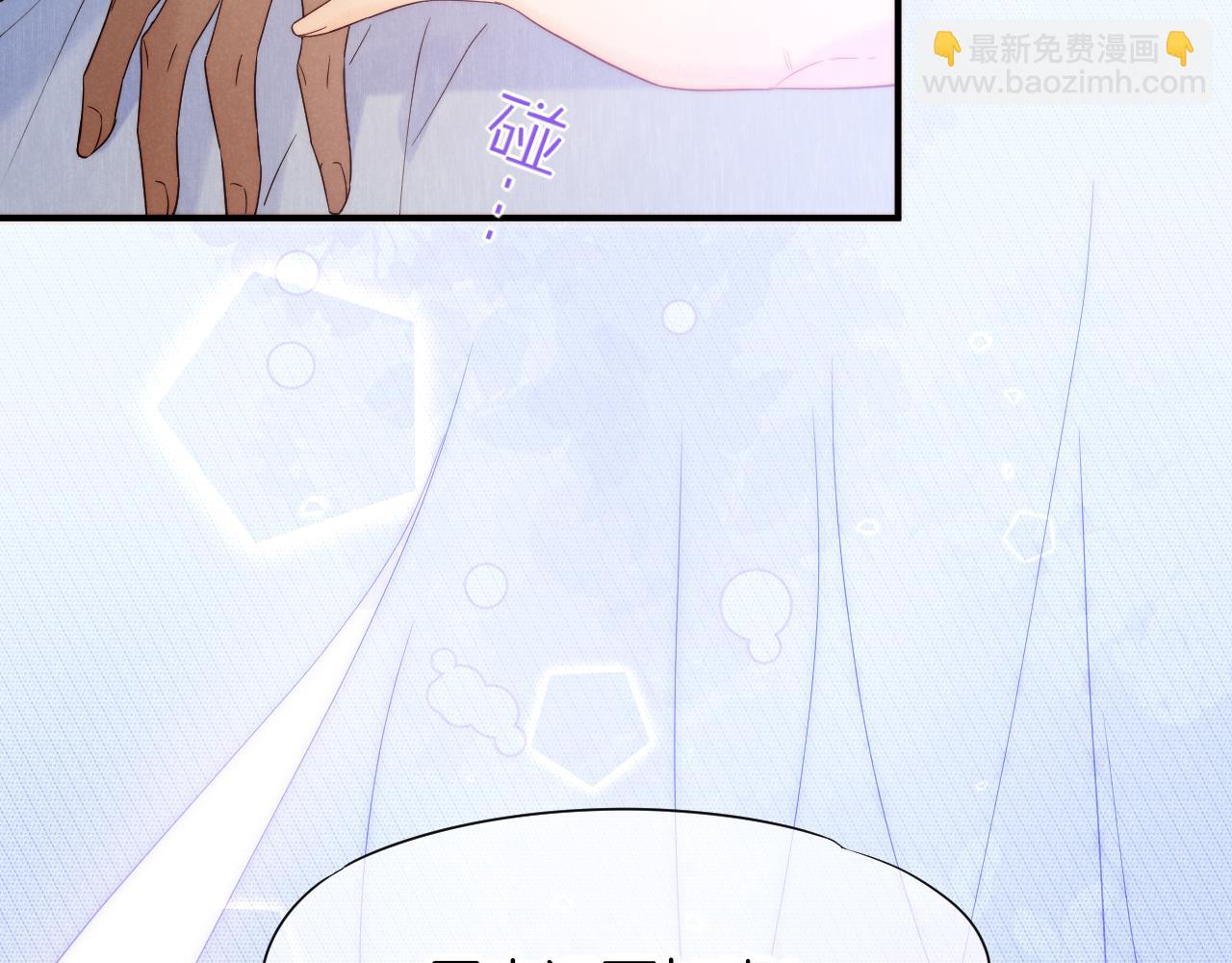调休小剧场（一）-第186话
