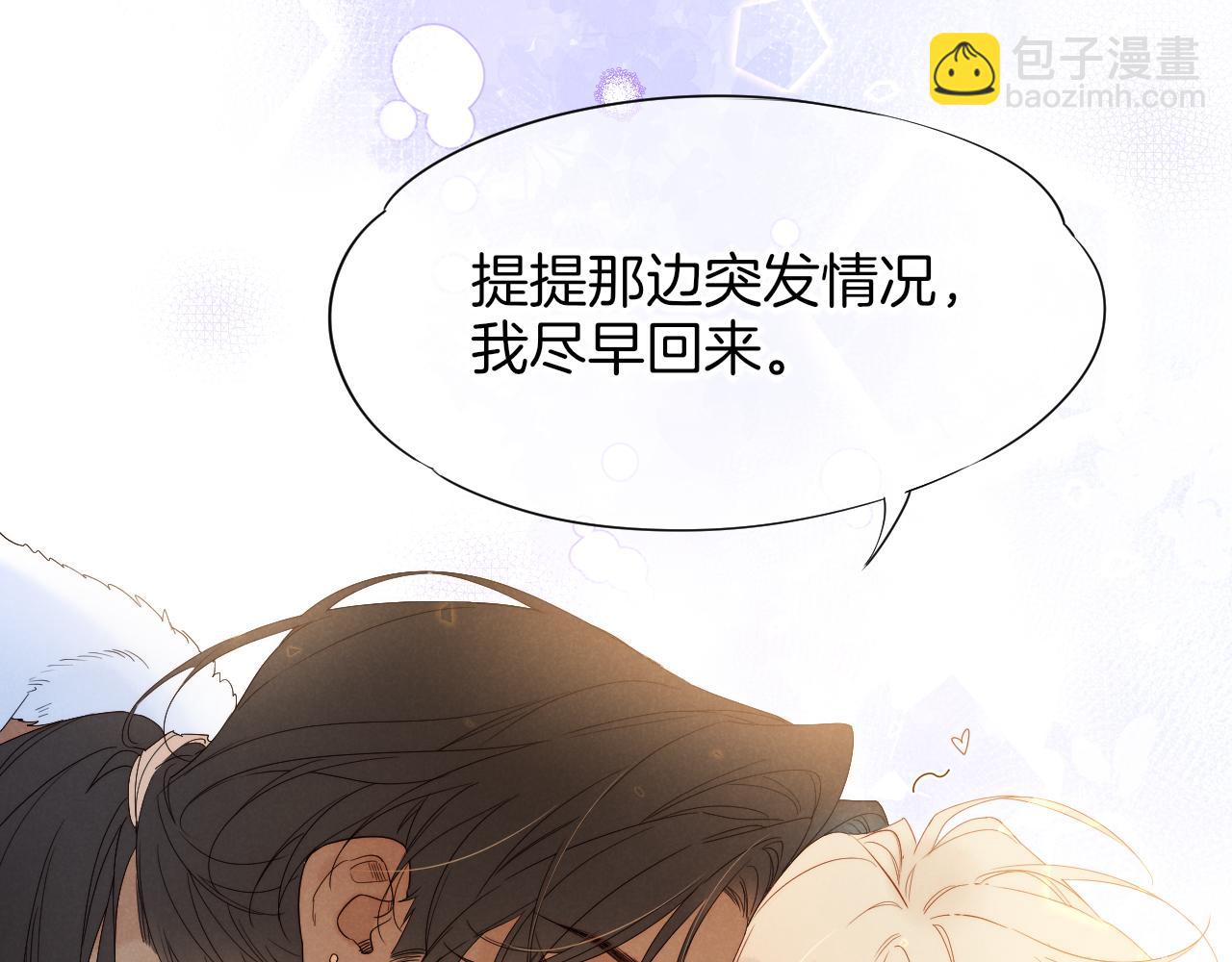 调休小剧场（一）-第186话