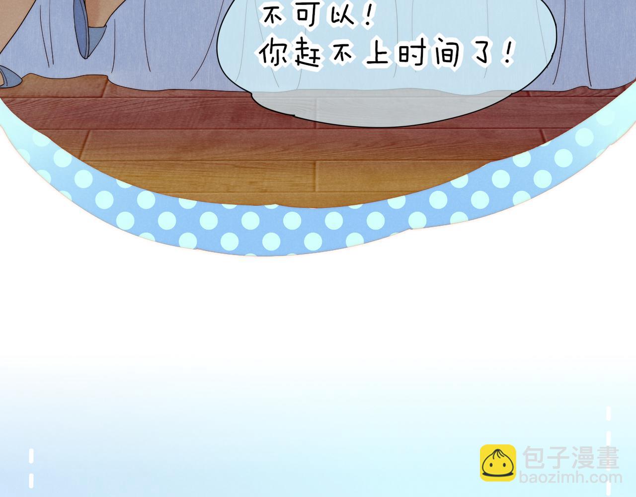 调休小剧场（一）-第186话