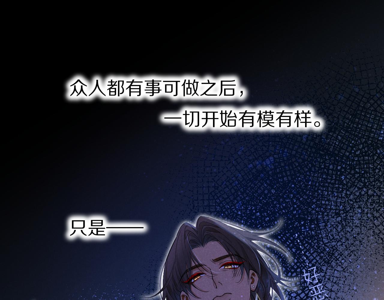 第106话  捅了狗窝？（上）(1/4)-第188话