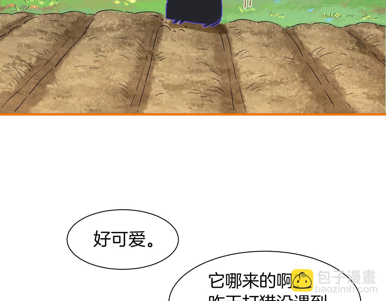 第106话  捅了狗窝？（上）(1/4)-第188话