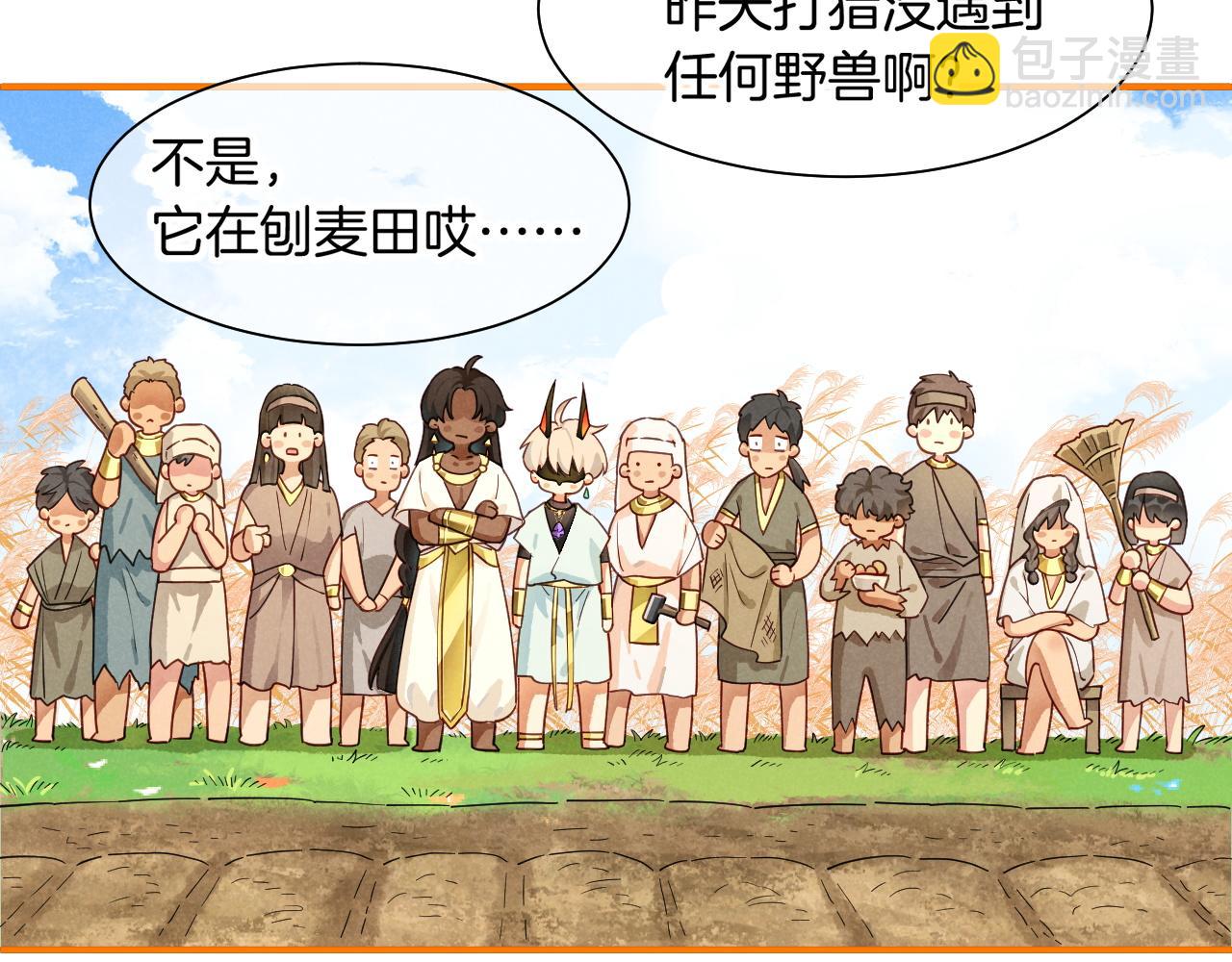 第106话  捅了狗窝？（上）(1/4)-第188话