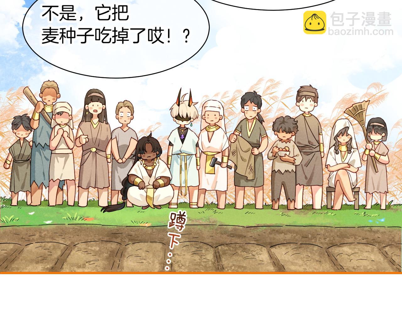 第106话  捅了狗窝？（上）(1/4)-第188话