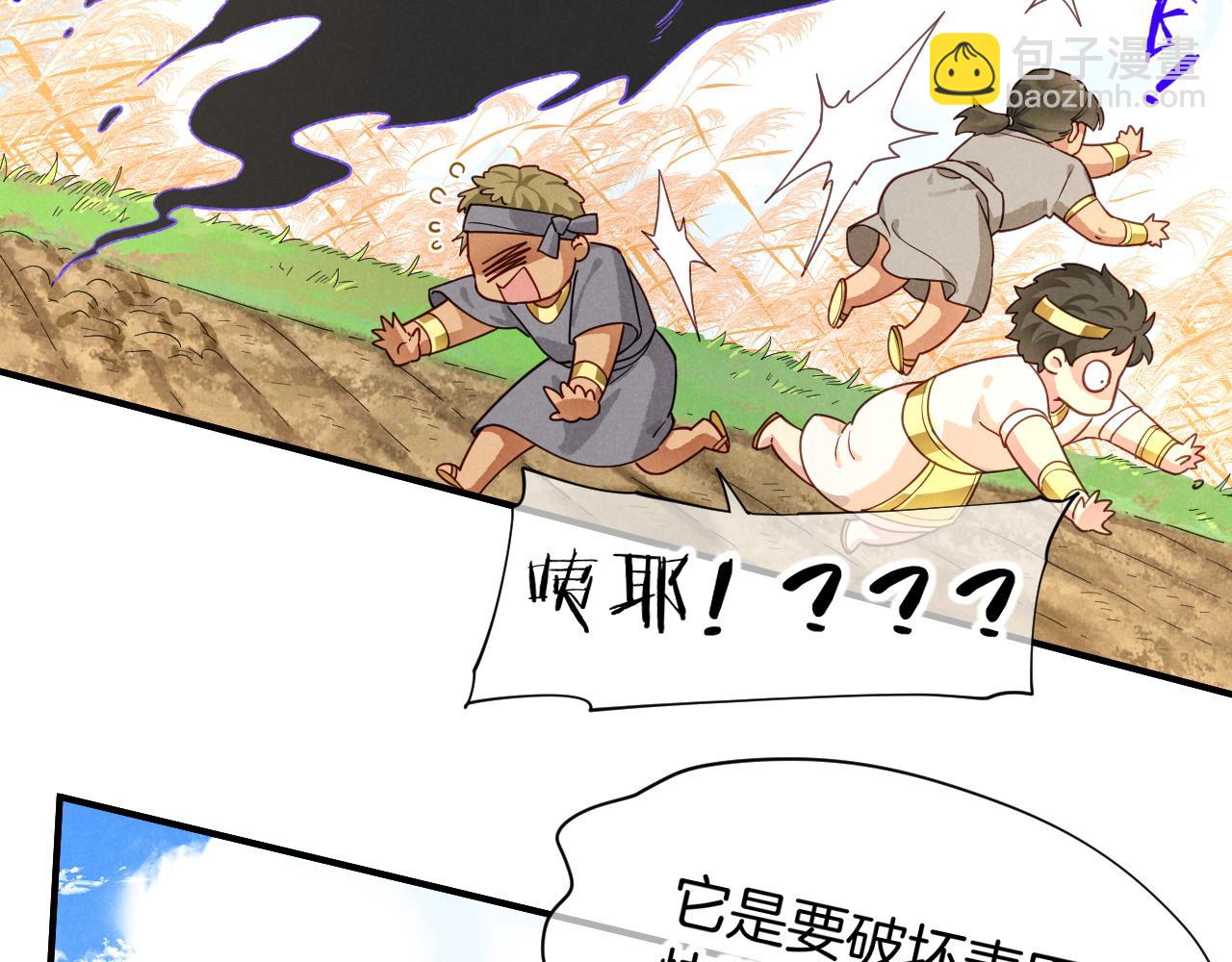 第106话  捅了狗窝？（上）(1/4)-第188话