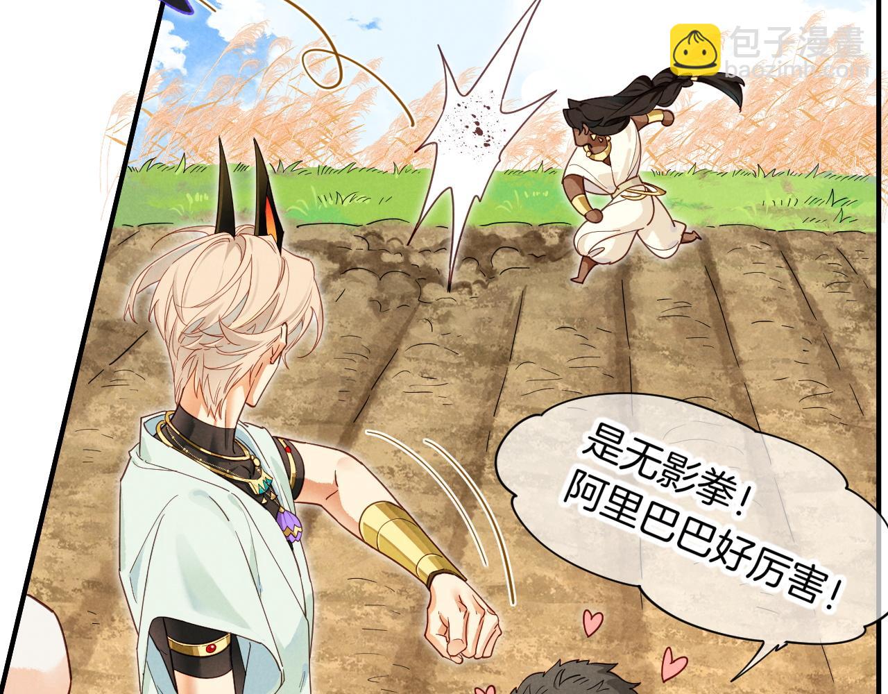 第106话  捅了狗窝？（上）(1/4)-第188话