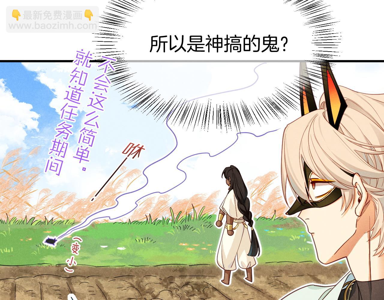 第106话  捅了狗窝？（上）(1/4)-第188话