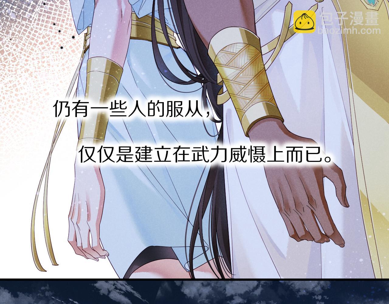 第106话  捅了狗窝？（上）(1/4)-第188话