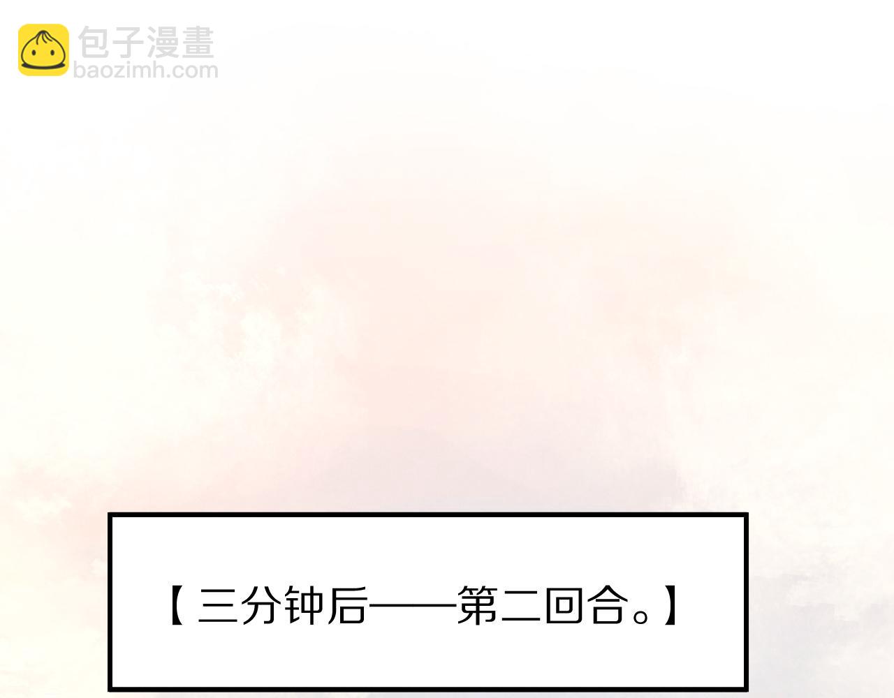 第106话  捅了狗窝？（上）(1/4)-第188话