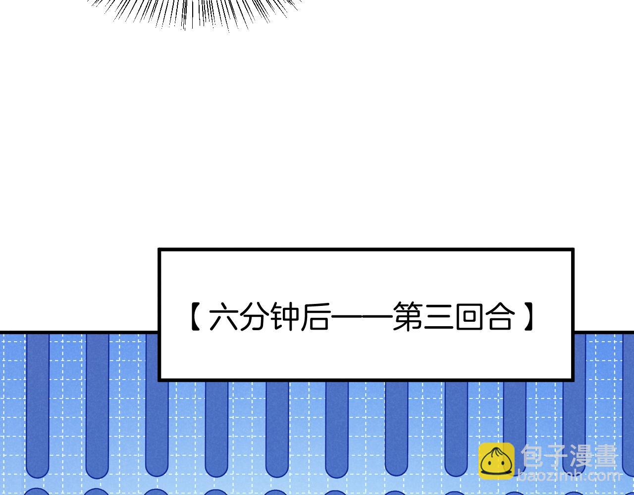 第106话  捅了狗窝？（上）(1/4)-第188话