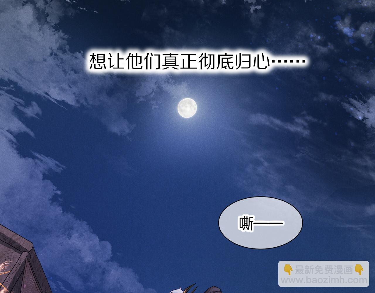 第106话  捅了狗窝？（上）(1/4)-第188话