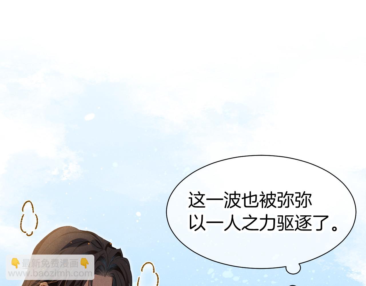 第106话  捅了狗窝？（上）(1/4)-第188话