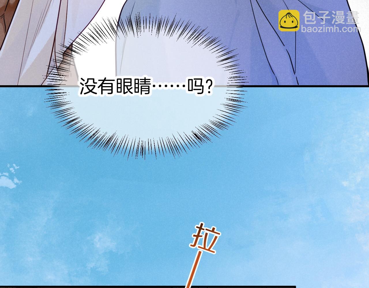 第106话  捅了狗窝？（上）(1/4)-第188话