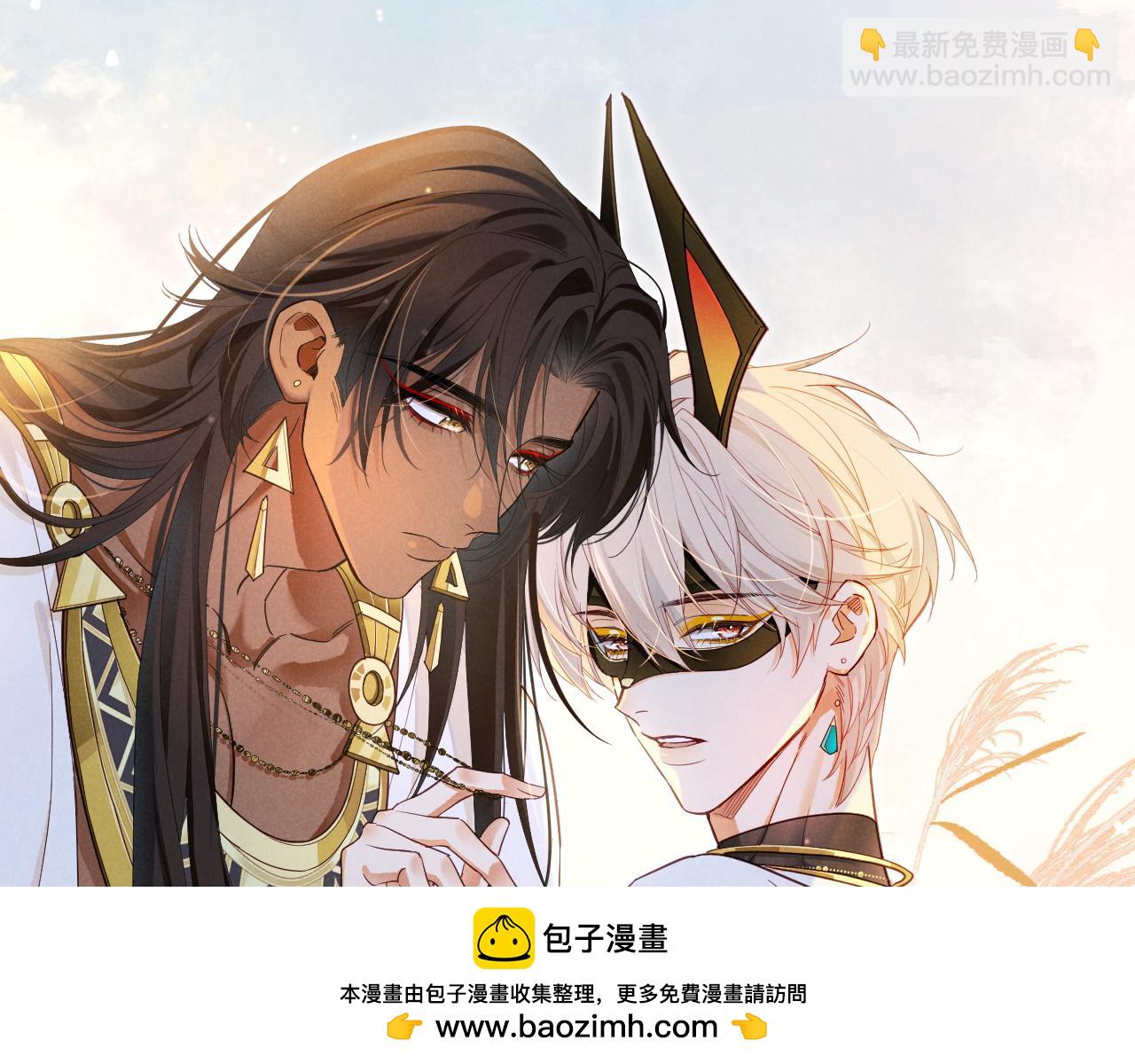 第106话  捅了狗窝？（上）(1/4)-第188话