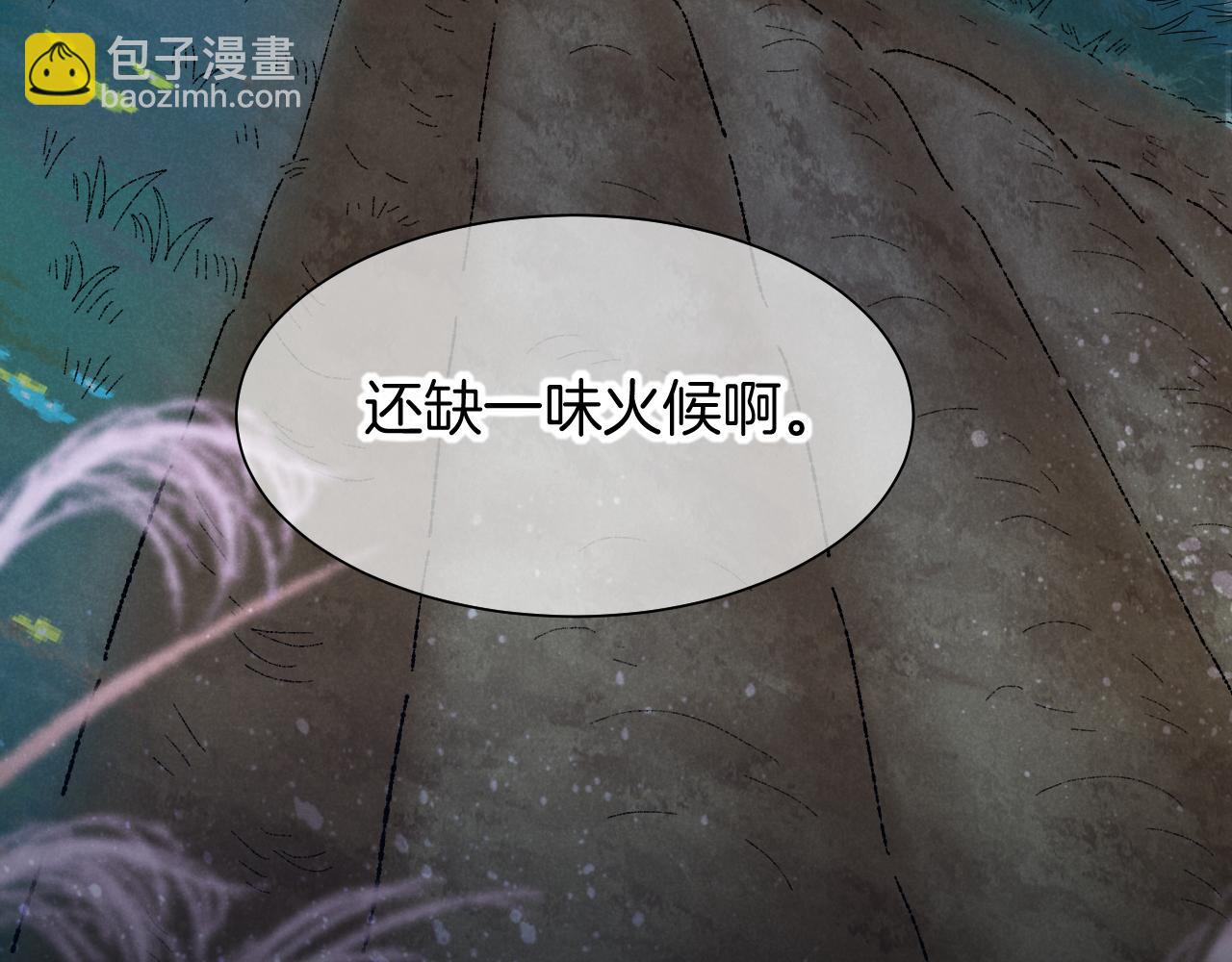 第106话  捅了狗窝？（上）(1/4)-第188话