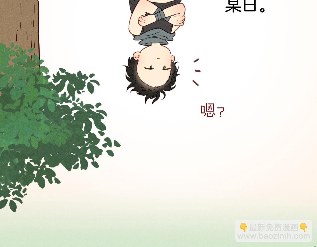 调休小剧场（二）-第190话