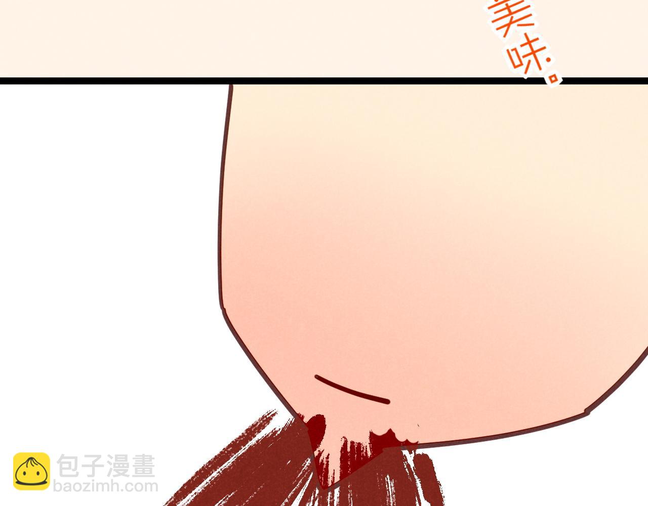 调休小剧场（二）-第190话