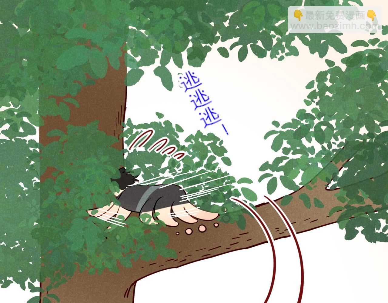 调休小剧场（二）-第190话
