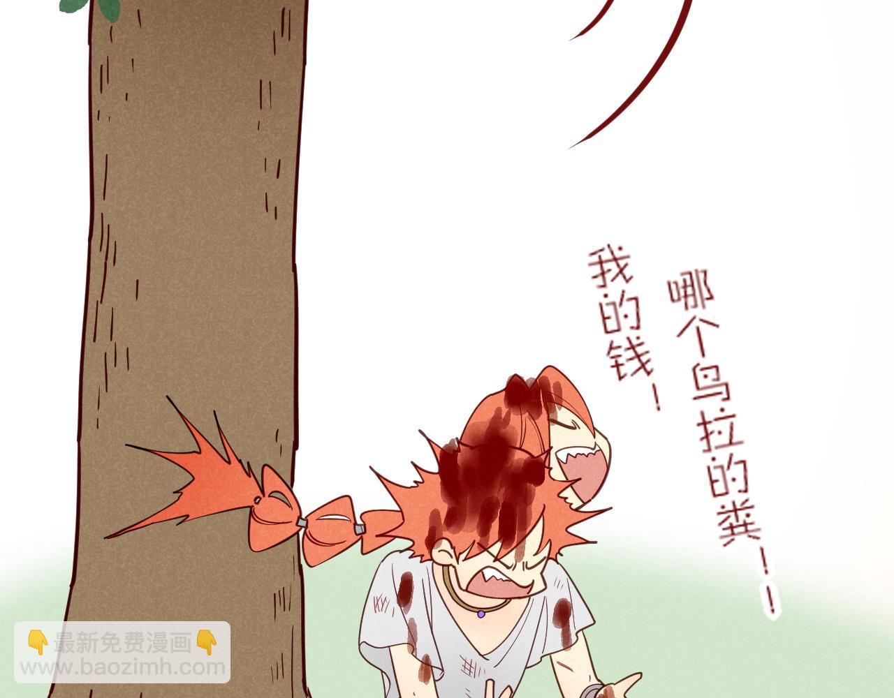 调休小剧场（二）-第190话