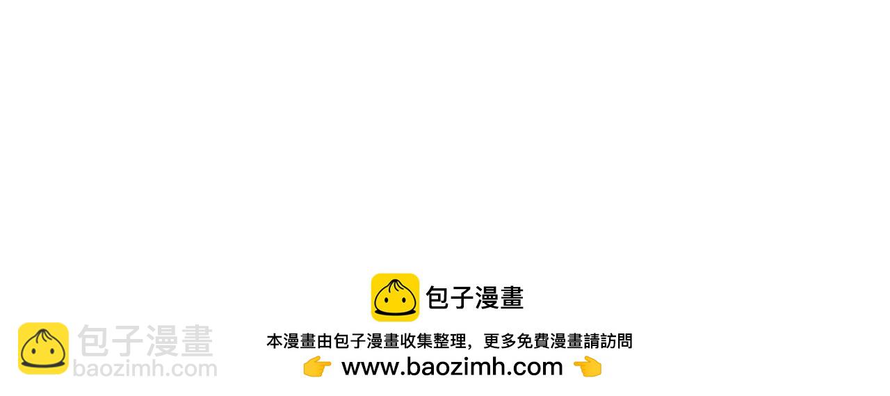 调休小剧场（二）-第190话