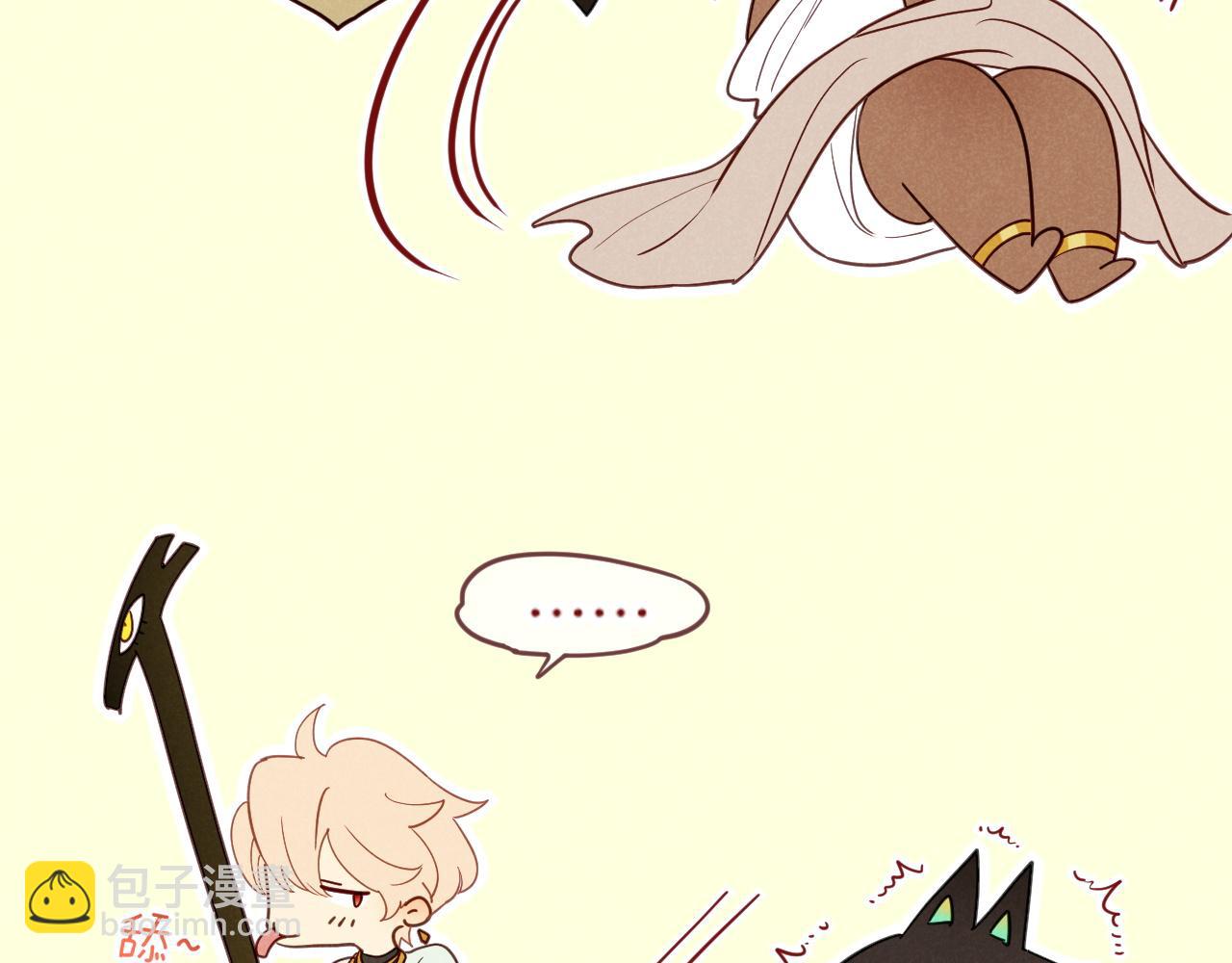 调休小剧场（二）-第190话