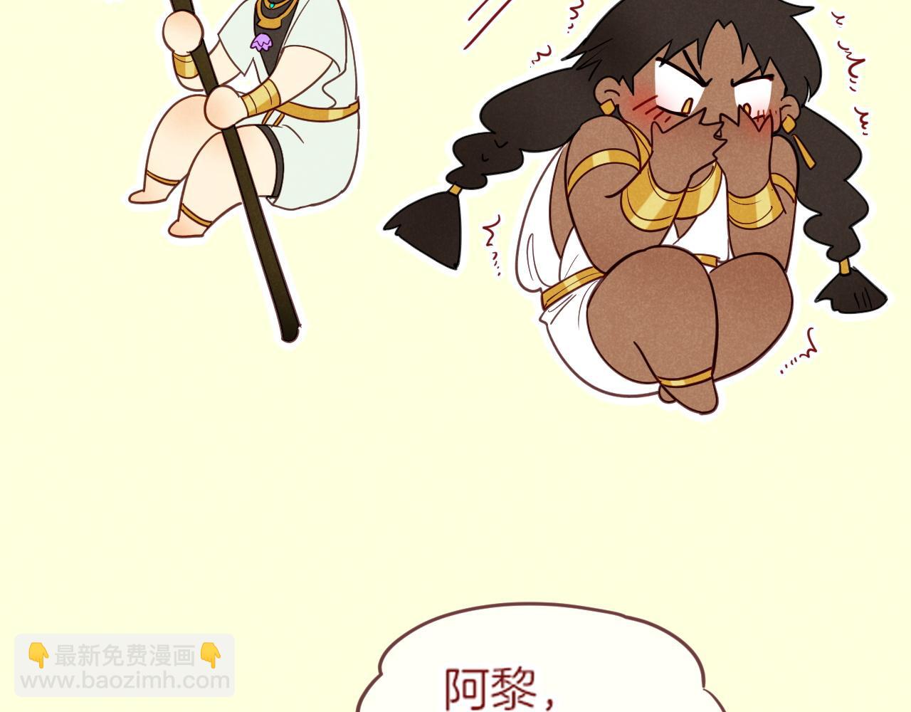 调休小剧场（二）-第190话