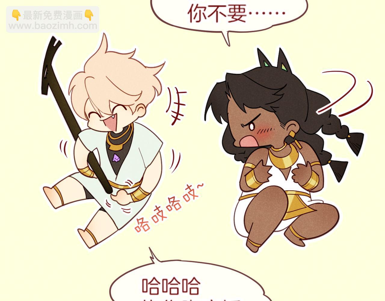 调休小剧场（二）-第190话