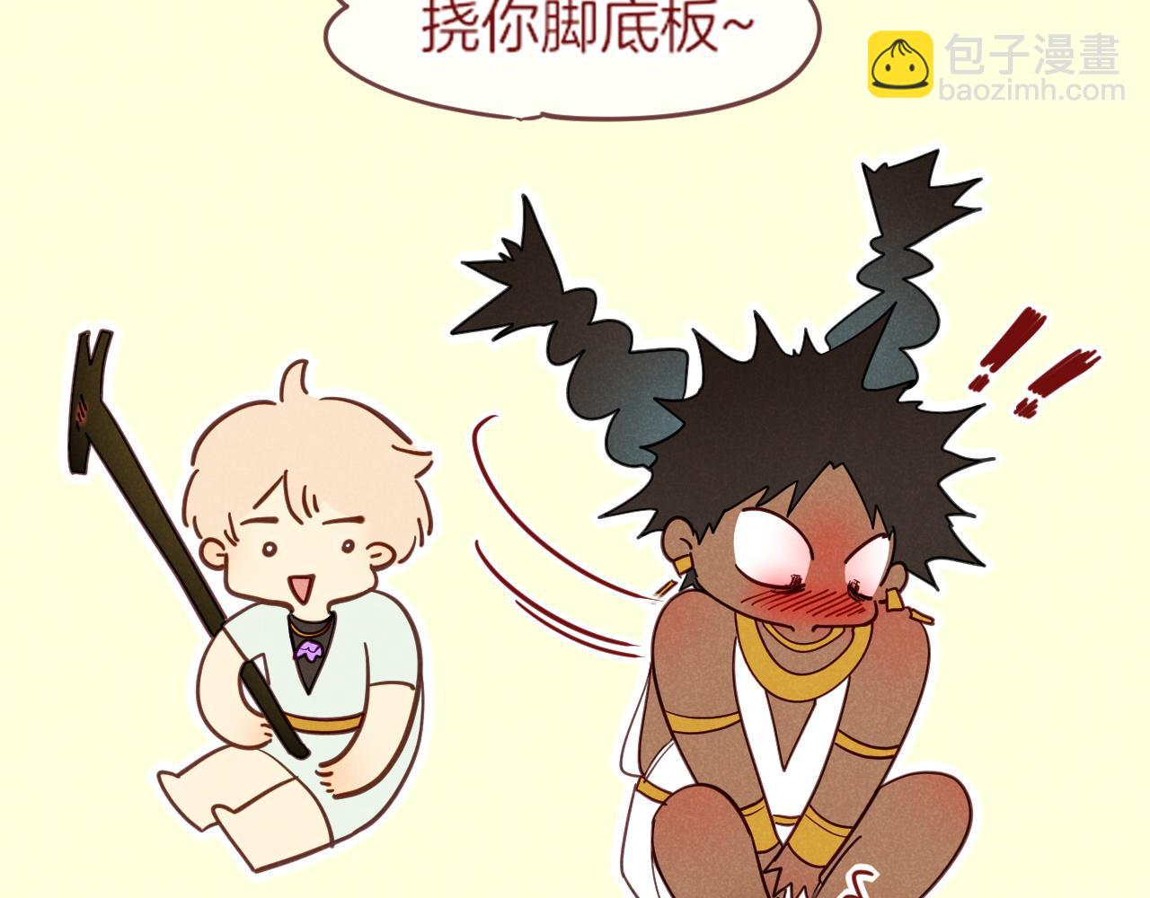 调休小剧场（二）-第190话