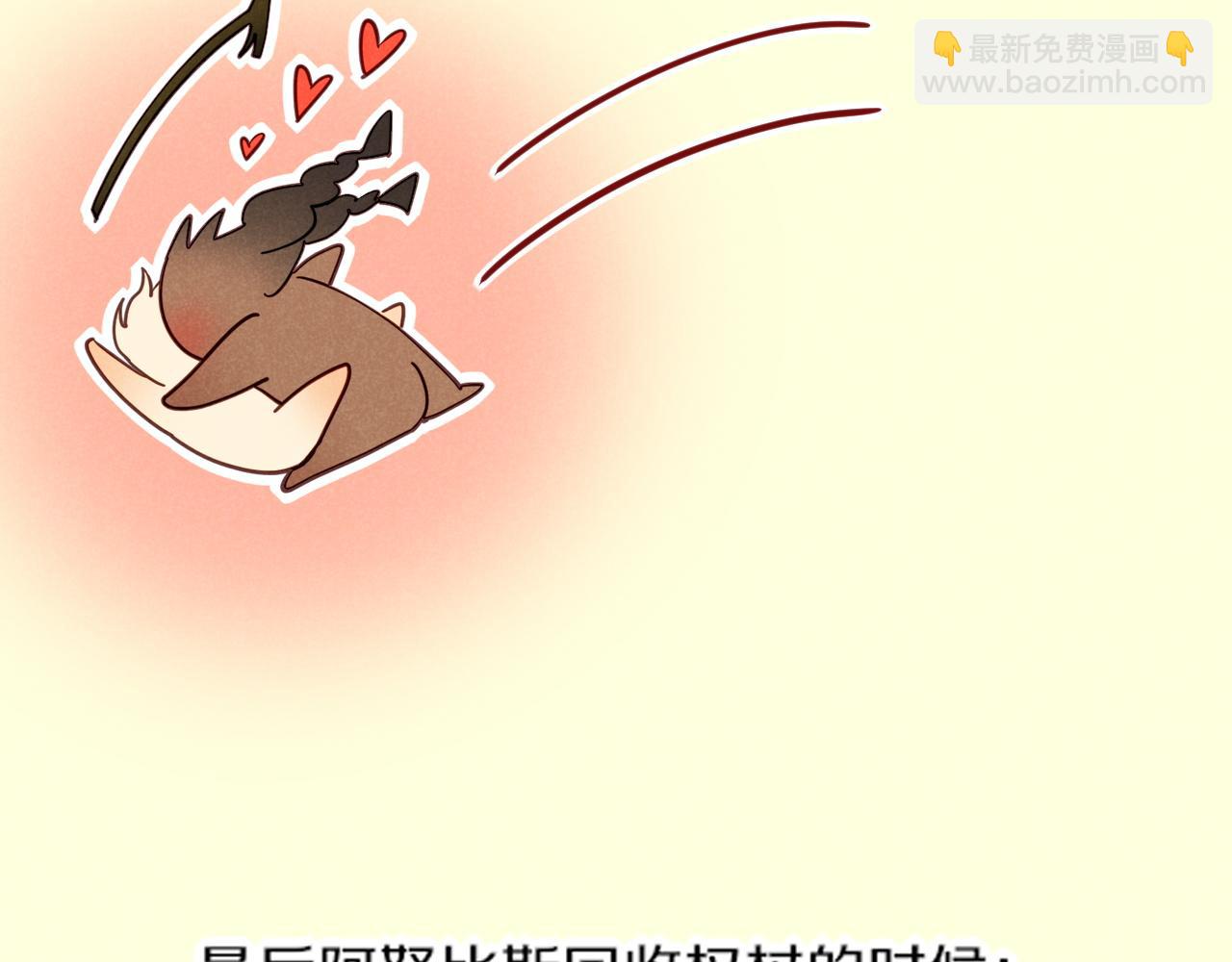 调休小剧场（二）-第190话