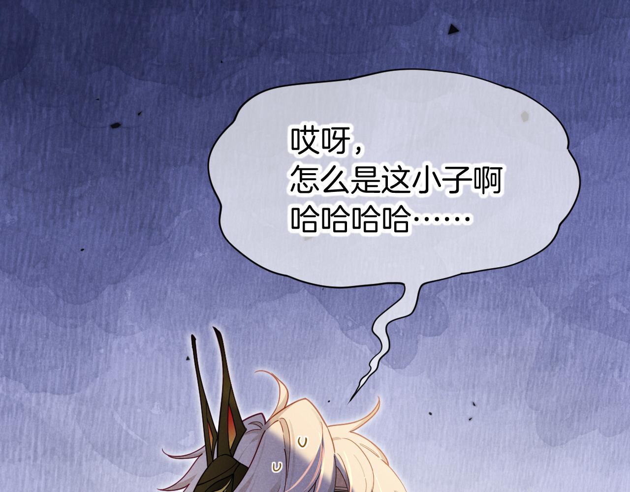 第109话 竟然&hellip;&hellip;是你？(1/4)-第192话