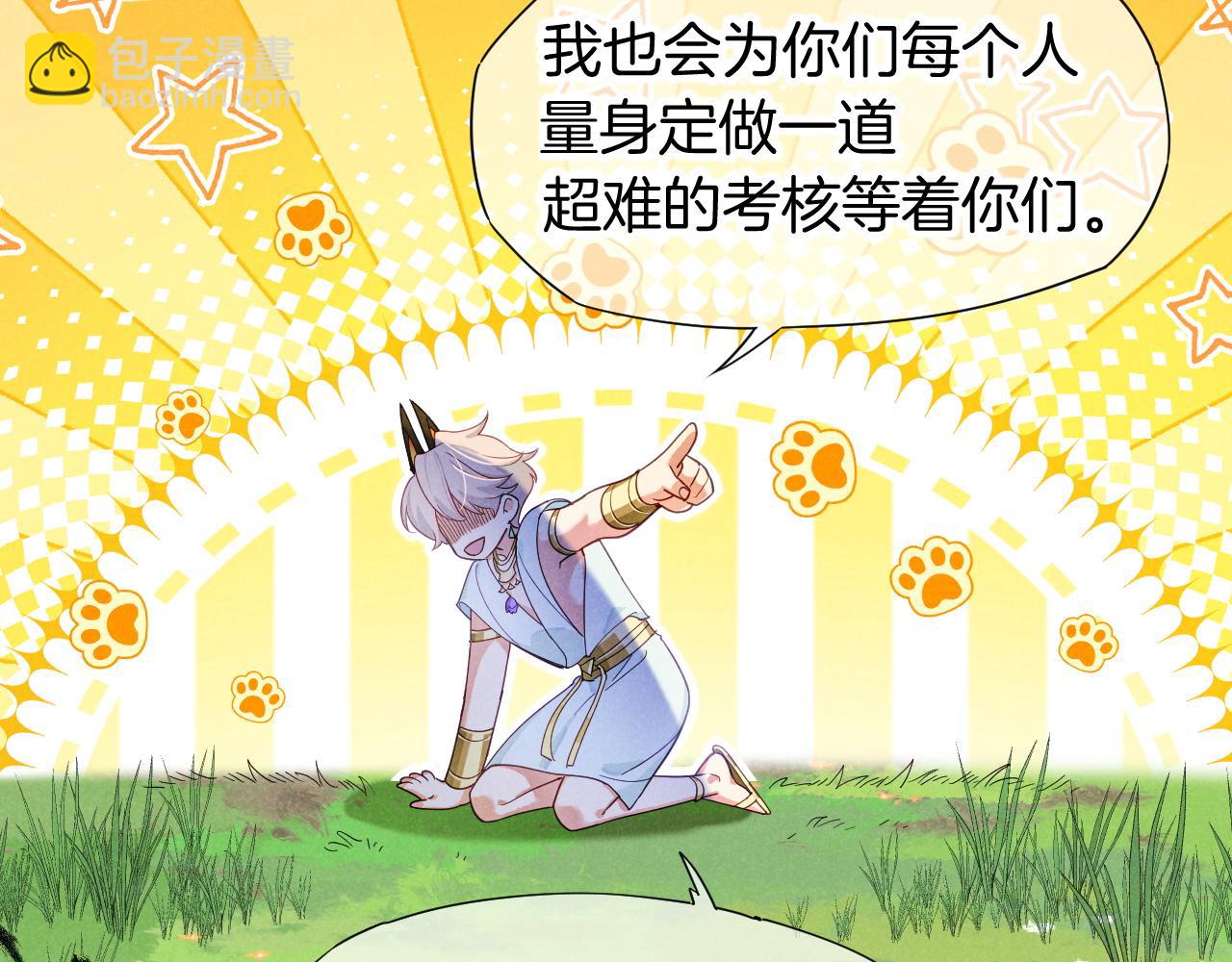 第109话 竟然&hellip;&hellip;是你？(1/4)-第192话