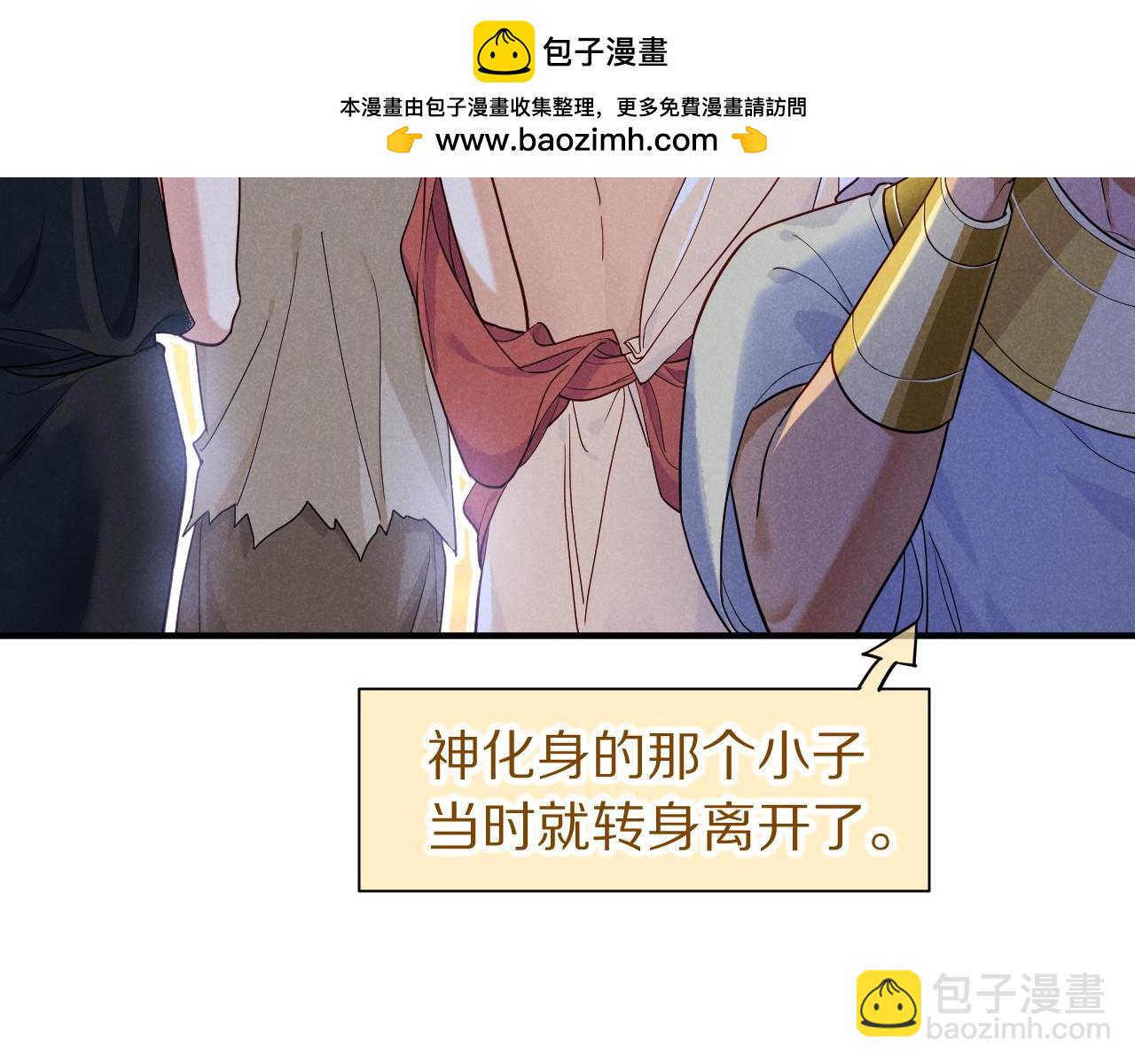 第109话 竟然&hellip;&hellip;是你？(1/4)-第192话
