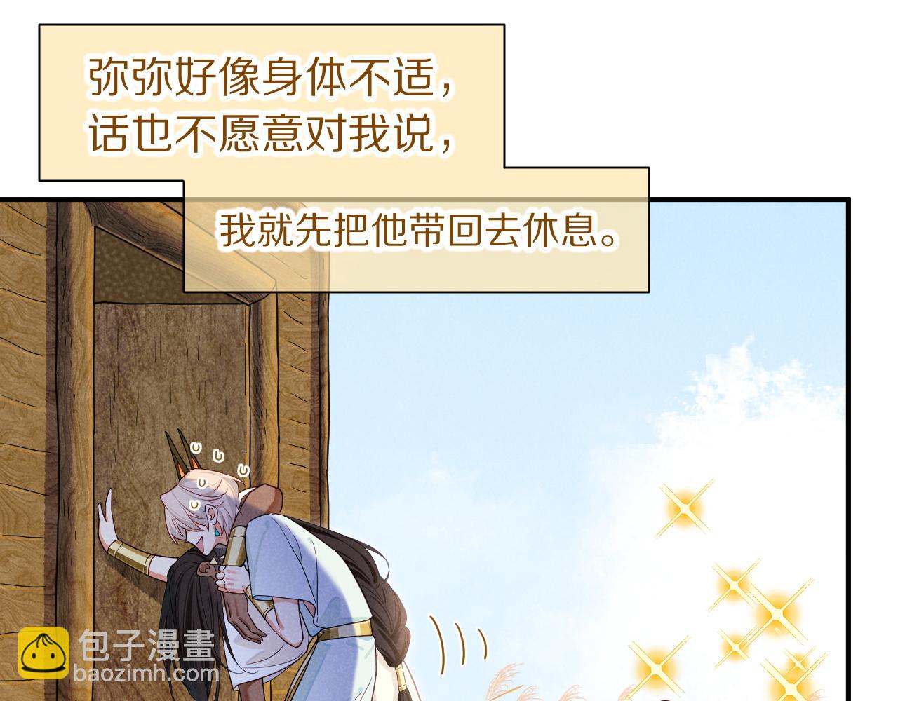 第109话 竟然&hellip;&hellip;是你？(1/4)-第192话