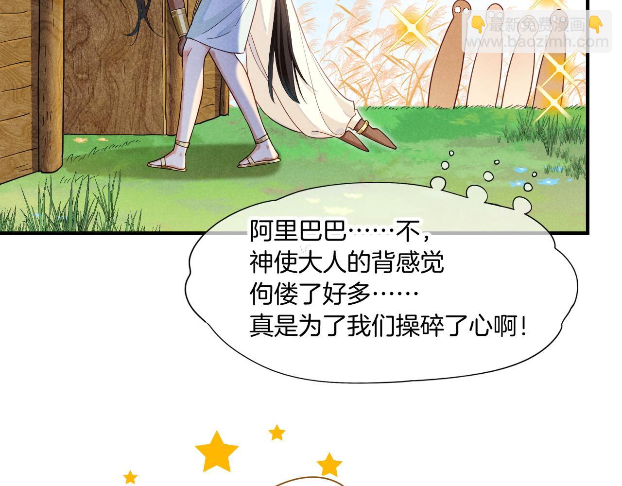 第109话 竟然&hellip;&hellip;是你？(1/4)-第192话